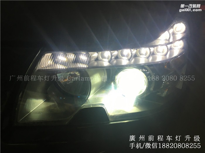 【廣州前程車燈】帝豪EC8升級(jí)案例  升級(jí)Carlamp 鍍膜海拉5  漢雷氙氣燈套裝