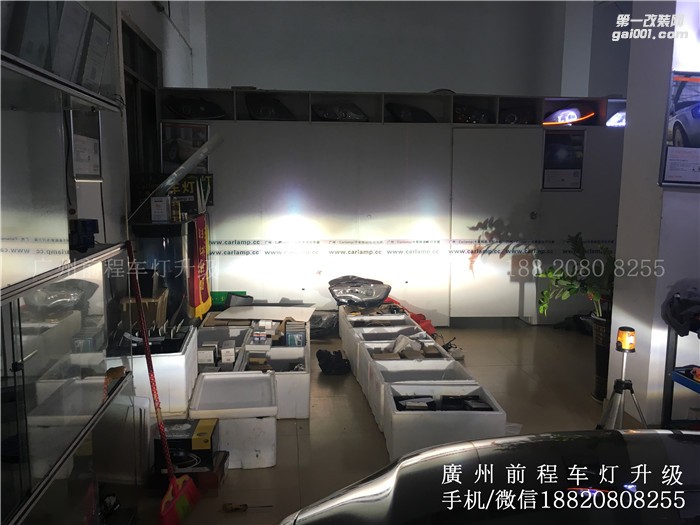 【廣州前程車燈】帝豪EC8升級(jí)案例  升級(jí)Carlamp 鍍膜海拉5  漢雷氙氣燈套裝