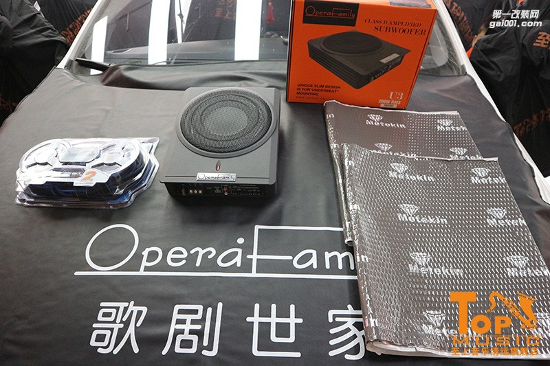 現(xiàn)代名圖音響簡單二次升級歌劇世家U3超薄炮【清遠至上汽車音響改裝】