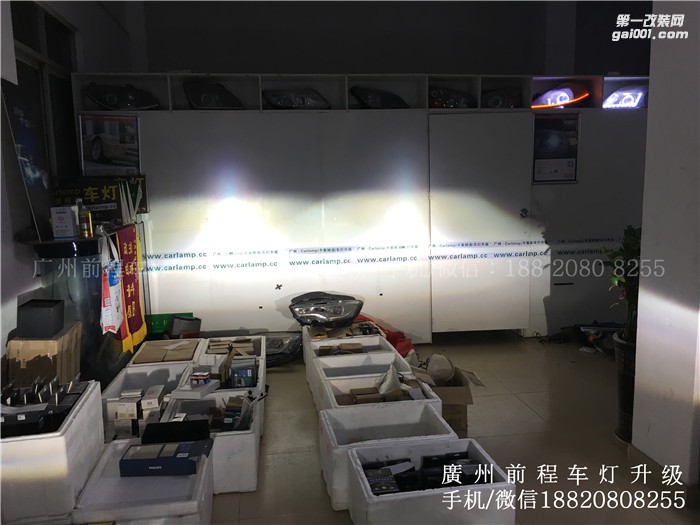 【廣州前程車燈】奇瑞艾瑞澤升級(jí)案例  升級(jí)Carlamp 鍍膜海拉5 雙光透鏡 漢雷氙氣燈套裝