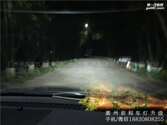 【廣州前程車燈】別克君越升級(jí)案例 升級(jí)Carlamp 鍍膜5+5雙光透鏡  歐司朗氙氣燈套裝