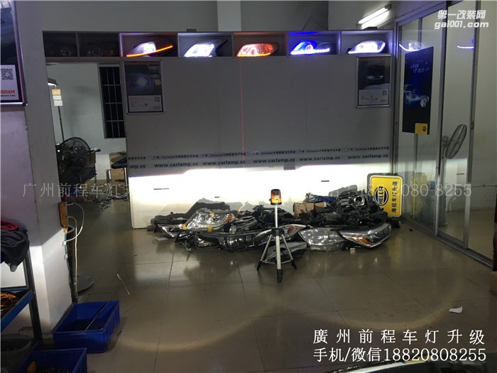 【廣州前程車燈】別克君越升級(jí)案例 升級(jí)Carlamp 鍍膜5+5雙光透鏡  歐司朗氙氣燈套裝