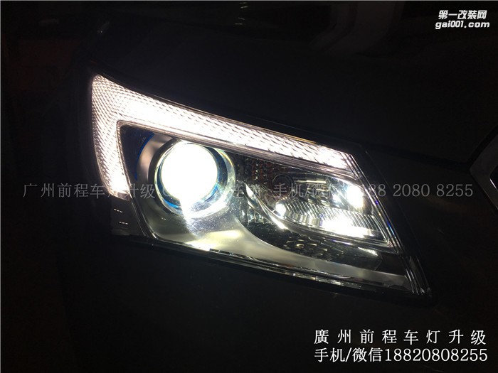 【廣州前程車燈】別克君越升級(jí)案例 升級(jí)Carlamp 鍍膜5+5雙光透鏡  歐司朗氙氣燈套裝