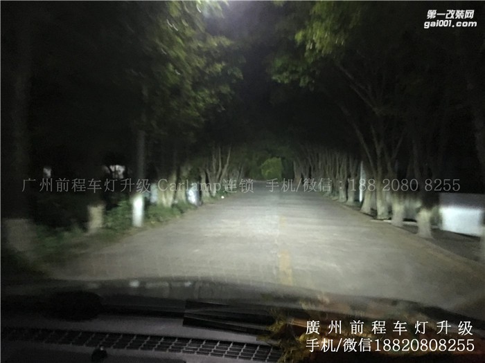 【廣州前程車燈】別克君越升級(jí)案例 升級(jí)Carlamp 鍍膜5+5雙光透鏡  歐司朗氙氣燈套裝