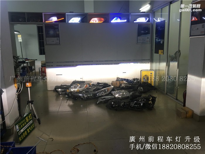 【廣州前程車燈】 標志4008升級案例  升級Carlamp 鍍膜5+5雙光透鏡  歐司朗氙氣燈套裝