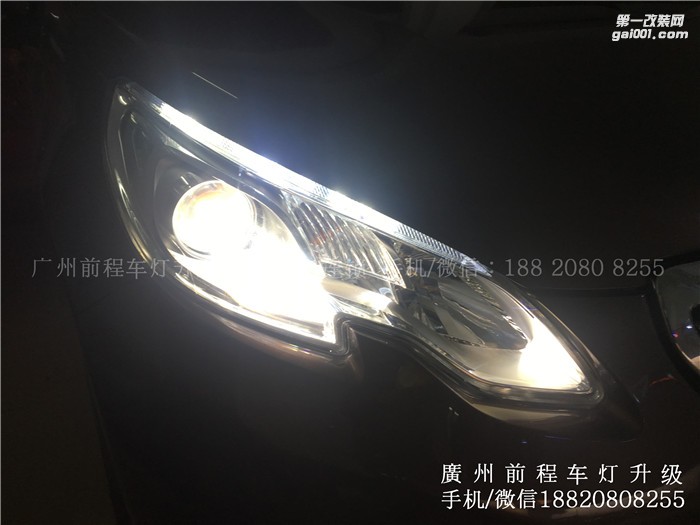 【廣州前程車燈】 標志4008升級案例  升級Carlamp 鍍膜5+5雙光透鏡  歐司朗氙氣燈套裝