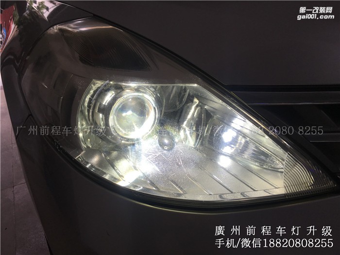 【廣州前程車燈】老騏達(dá)升級案例  升級Carlamp 鍍膜海拉5雙光透鏡  漢雷氙氣燈套裝