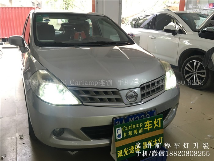【廣州前程車燈】老騏達(dá)升級案例  升級Carlamp 鍍膜海拉5雙光透鏡  漢雷氙氣燈套裝