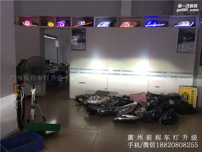【广州前程车灯】老骐达升级案例  升级Carlamp 镀膜海拉5双光透镜  汉雷氙气灯套装