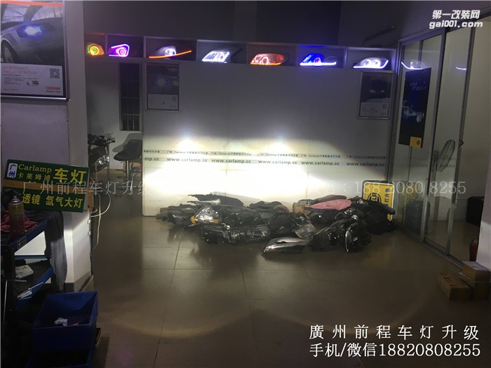 【廣州前程車燈】老寶來升級案例  升級Carlamp 鍍膜5+5雙光透鏡  漢雷氙氣燈套裝