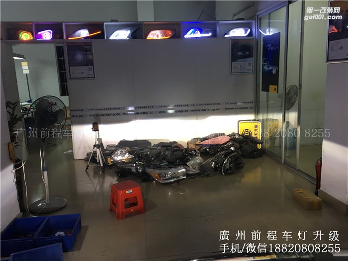 【广州前程车灯】马自达3昂科塞拉升级案例  升级进口海拉6  欧司朗套装