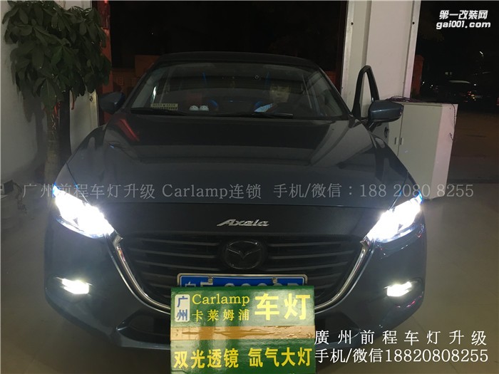 【廣州前程車燈】馬自達(dá)3昂科塞拉升級(jí)案例  升級(jí)進(jìn)口海拉6  歐司朗套裝