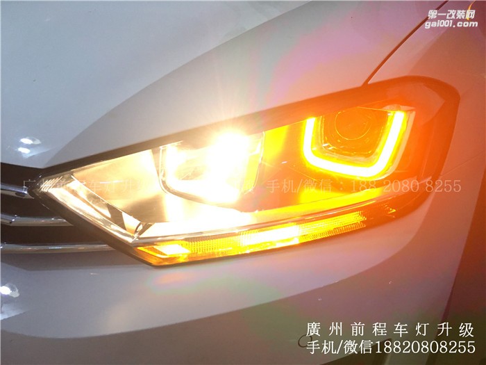 【廣州前程車(chē)燈】大眾高爾夫升級(jí)案例  升級(jí)Carlamp 鍍膜5+5雙光透鏡  漢雷氙氣燈套裝  U行雙色日行燈套件