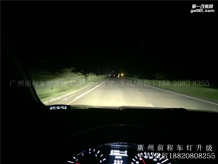 【廣州前程車燈】豐田卡羅拉升級案例  升級Carlamp鍍膜5+5雙光透鏡  飛利浦氙氣燈套裝