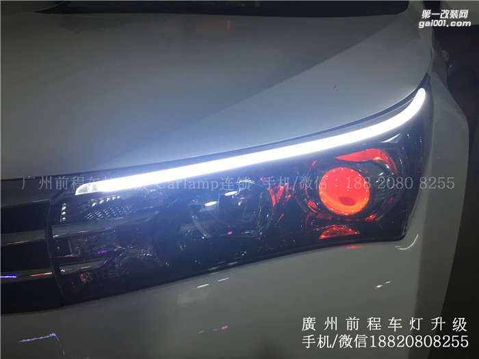【廣州前程車燈】豐田卡羅拉升級案例  升級Carlamp鍍膜5+5雙光透鏡  飛利浦氙氣燈套裝