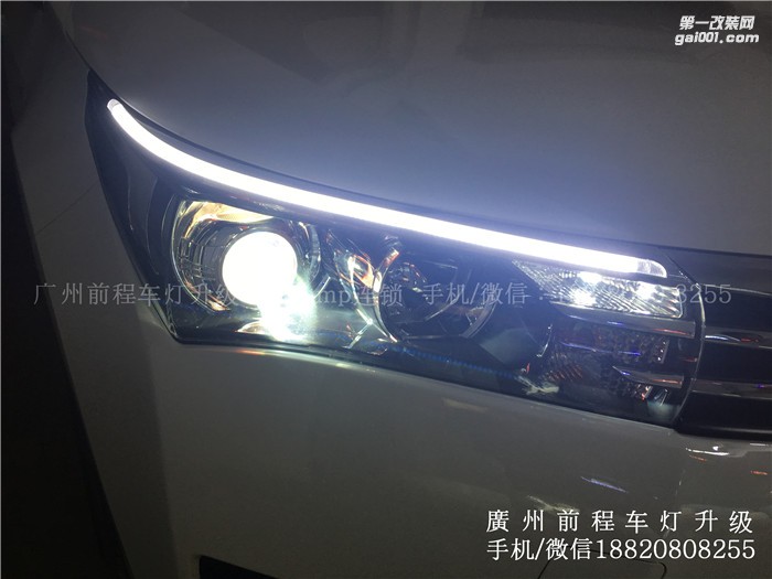 【廣州前程車燈】豐田卡羅拉升級案例  升級Carlamp鍍膜5+5雙光透鏡  飛利浦氙氣燈套裝