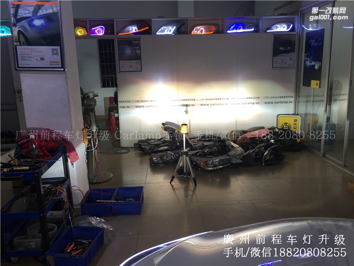 【廣州前程車燈】豐田卡羅拉升級案例  升級Carlamp鍍膜5+5雙光透鏡  飛利浦氙氣燈套裝
