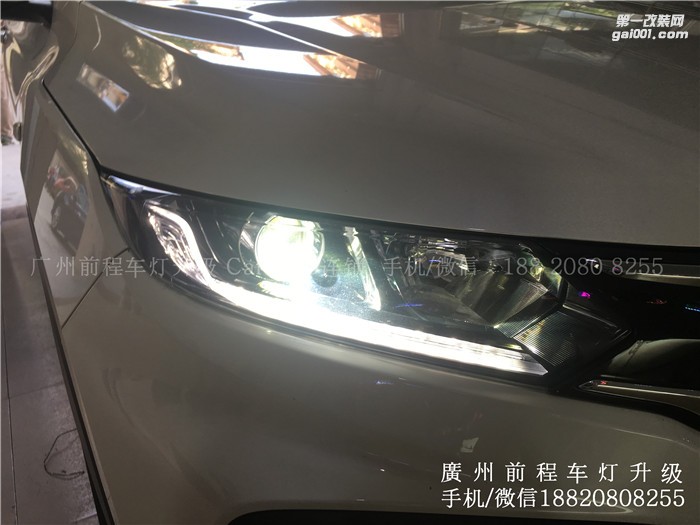【改装前程车灯】本田XRV升级案例  升级进口海拉5双光透镜  飞利浦氙气灯套装