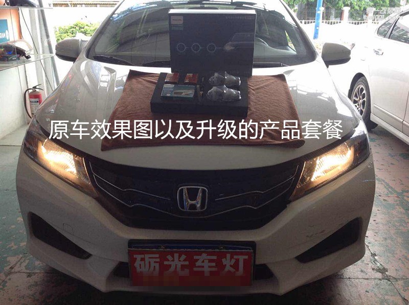 廣州汽車改燈 本田鋒范大燈升級(jí)氙氣大燈雙光透鏡+紅色惡魔眼