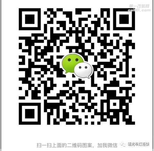 廣州汽車改燈 本田鋒范大燈升級(jí)氙氣大燈雙光透鏡+紅色惡魔眼