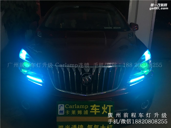 【廣州前程車燈】別克昂科拉升級(jí)案例  升級(jí)Carlamp 鍍膜5+5 雙光透鏡  歐司朗氙氣燈套裝