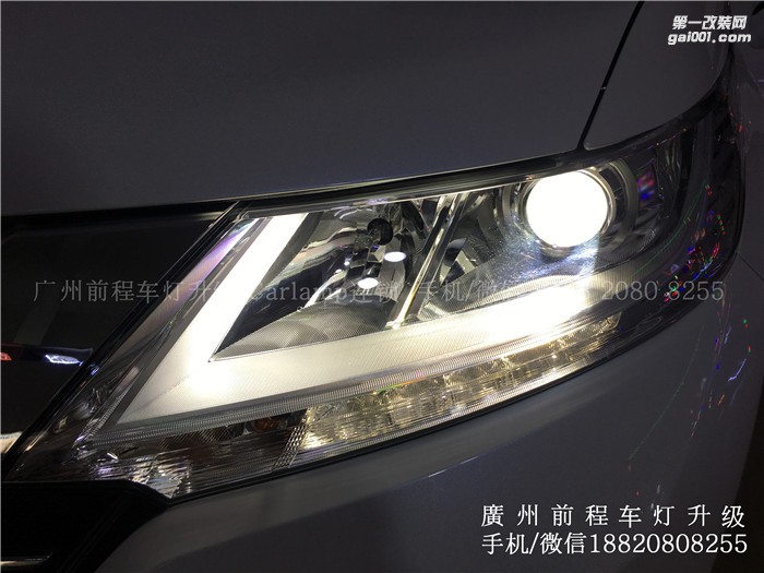 【廣州前程車燈】 本田杰德升級(jí)案例  升級(jí)進(jìn)口海拉5雙光透鏡 飛利浦氙氣燈套裝