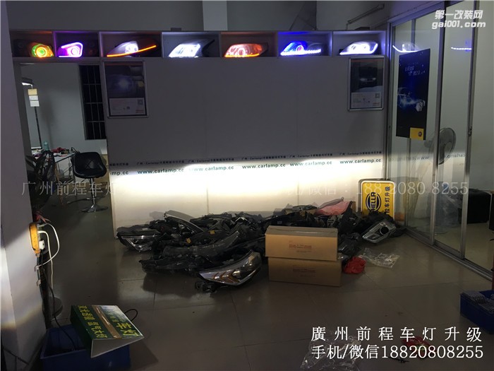 【广州前程车灯】 本田杰德升级案例  升级进口海拉5双光透镜 飞利浦氙气灯套装