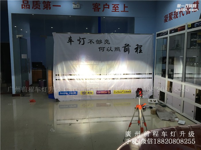【廣州前程車燈】福特翼博升級(jí)案例  升級(jí)Carlamp 鍍膜5+5雙光透鏡  漢雷氙氣燈套裝