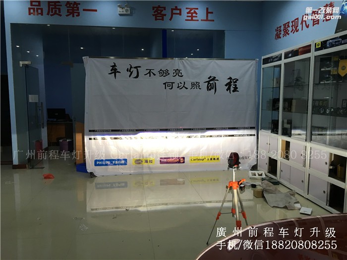 【廣州前程車燈】福特翼博升級(jí)案例  升級(jí)Carlamp 鍍膜5+5雙光透鏡  漢雷氙氣燈套裝