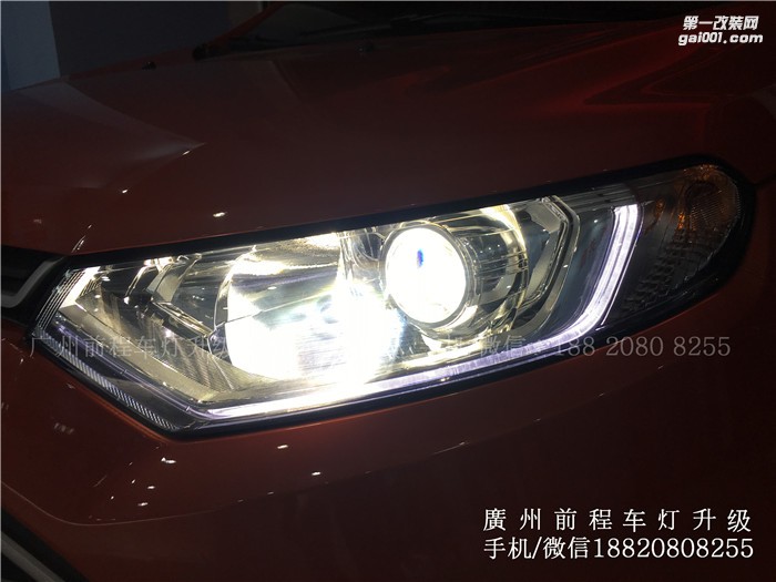 【廣州前程車燈】福特翼博升級(jí)案例  升級(jí)Carlamp 鍍膜5+5雙光透鏡  漢雷氙氣燈套裝