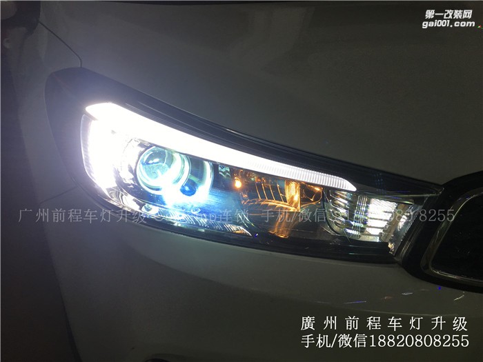 【广州前程车灯】起亚K3升级案例  进口海拉5  欧司朗4300K氙气灯套装