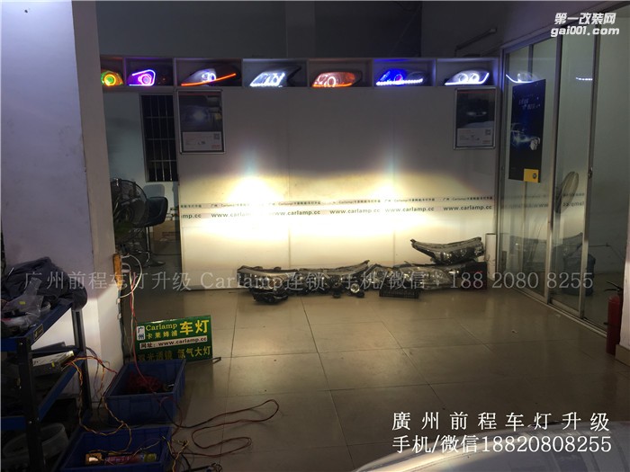 【广州前程车灯】起亚K3升级案例  进口海拉5  欧司朗4300K氙气灯套装