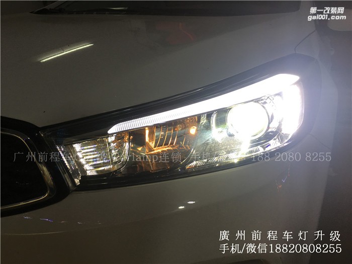 【廣州前程車燈】起亞K3升級(jí)案例  進(jìn)口海拉5  歐司朗4300K氙氣燈套裝