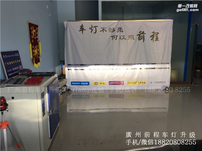 【廣州前程車燈】傳祺GS4升級案例  傳祺GS4升級Carlamp鍍膜5+5雙光透鏡  歐司朗氙氣燈套裝