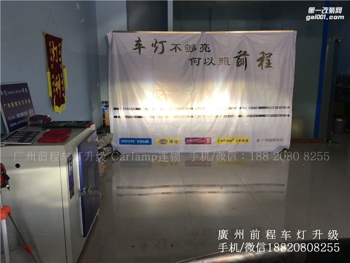 【廣州前程車燈】傳祺GS4升級案例  傳祺GS4升級Carlamp鍍膜5+5雙光透鏡  歐司朗氙氣燈套裝
