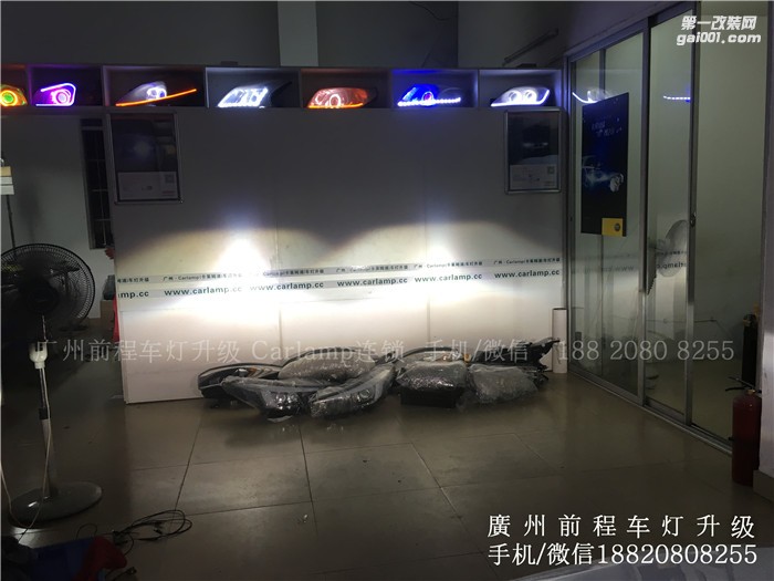 【广州前程车灯】标志301升级案例  升级Carlamp  镀膜5+5双光透镜  汉雷氙气灯套装