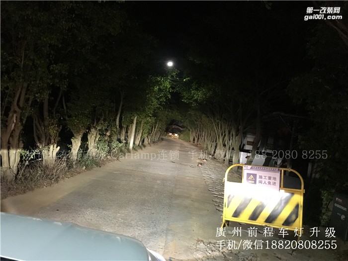 【廣州前程車燈】標志301升級案例  升級Carlamp  鍍膜5+5雙光透鏡  漢雷氙氣燈套裝