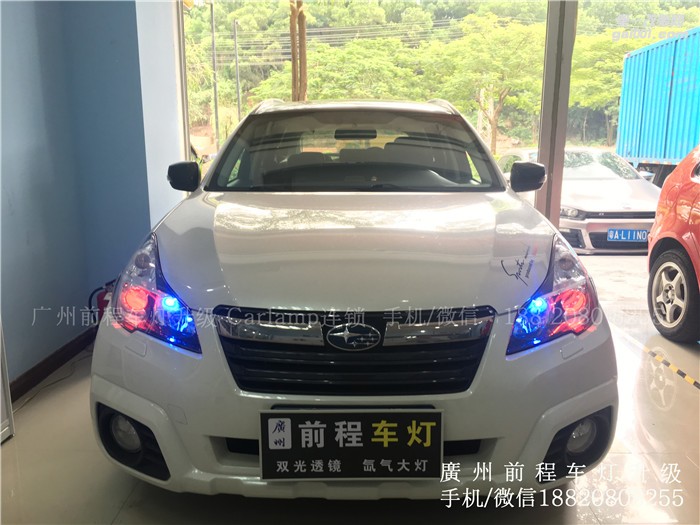 【廣州前程車燈】斯巴魯傲虎升級案例  升級Carlamp 鍍膜5+5雙光透鏡  歐司朗氙氣燈套裝