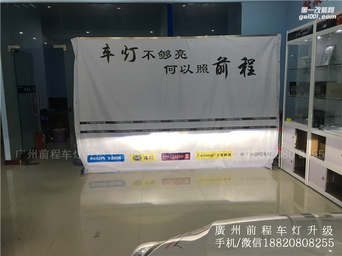 【廣州前程車燈】斯巴魯傲虎升級案例  升級Carlamp 鍍膜5+5雙光透鏡  歐司朗氙氣燈套裝