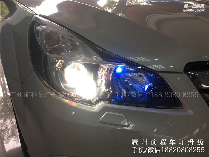【廣州前程車燈】斯巴魯傲虎升級案例  升級Carlamp 鍍膜5+5雙光透鏡  歐司朗氙氣燈套裝