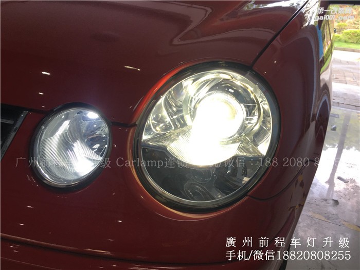 【廣州前程車燈】大眾老polo升級案例  升級Carlamp 鍍膜海拉5雙光透鏡  飛利浦氙氣燈套裝