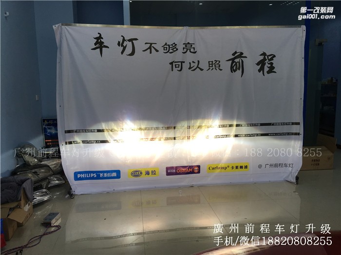 【廣州前程車燈】大眾老polo升級案例  升級Carlamp 鍍膜海拉5雙光透鏡  飛利浦氙氣燈套裝