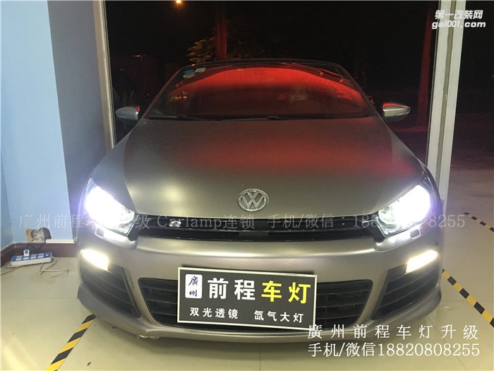 【廣州前程車燈】大眾尚酷升級案例  大眾尚酷升級Carlamp 鍍膜5+5 雙光透鏡  歐司朗氙氣燈套裝