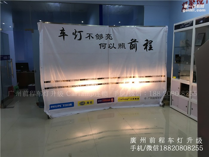 【廣州前程車燈】本田飛度升級案例  升級Carlamp 鍍膜5+5雙光透鏡  飛利浦氙氣燈套裝