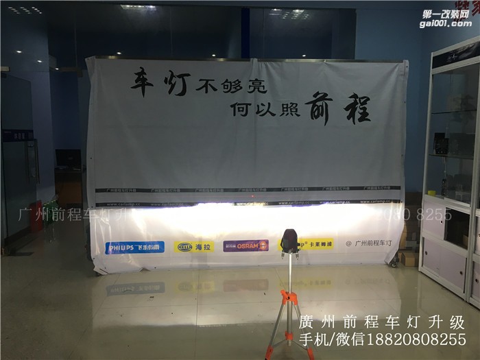 【廣州前程車燈】本田飛度升級案例  升級Carlamp 鍍膜5+5雙光透鏡  飛利浦氙氣燈套裝