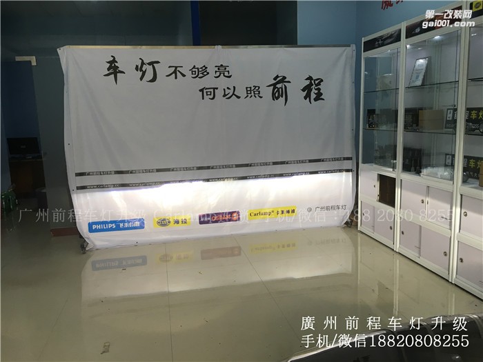 【廣州前程車燈】 寶馬730升級案例  升級Carlamp 鍍膜5+5雙光透鏡  飛利浦氙氣燈套裝