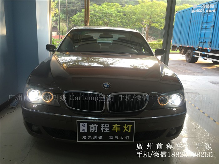 【廣州前程車燈】 寶馬730升級案例  升級Carlamp 鍍膜5+5雙光透鏡  飛利浦氙氣燈套裝