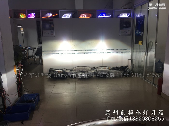 【廣州前程車燈】納智捷升級(jí)案例  升級(jí)Carlamp 鍍膜5+5雙光透鏡  歐司朗氙氣燈套裝