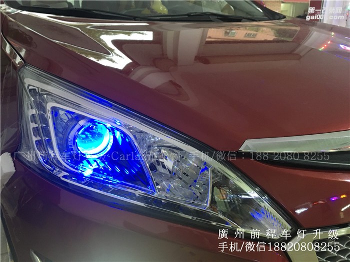 【廣州前程車燈】納智捷升級(jí)案例  升級(jí)Carlamp 鍍膜5+5雙光透鏡  歐司朗氙氣燈套裝