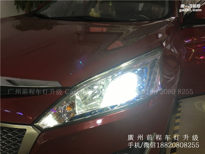 【廣州前程車燈】納智捷升級(jí)案例  升級(jí)Carlamp 鍍膜5+5雙光透鏡  歐司朗氙氣燈套裝